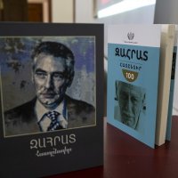 Զահրատի գրքի շնորհանդես