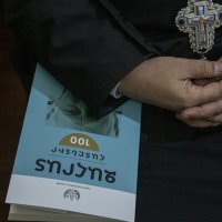 Զահրատի գրքի շնորհանդես