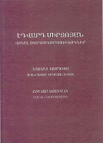 2009mirzoyan
